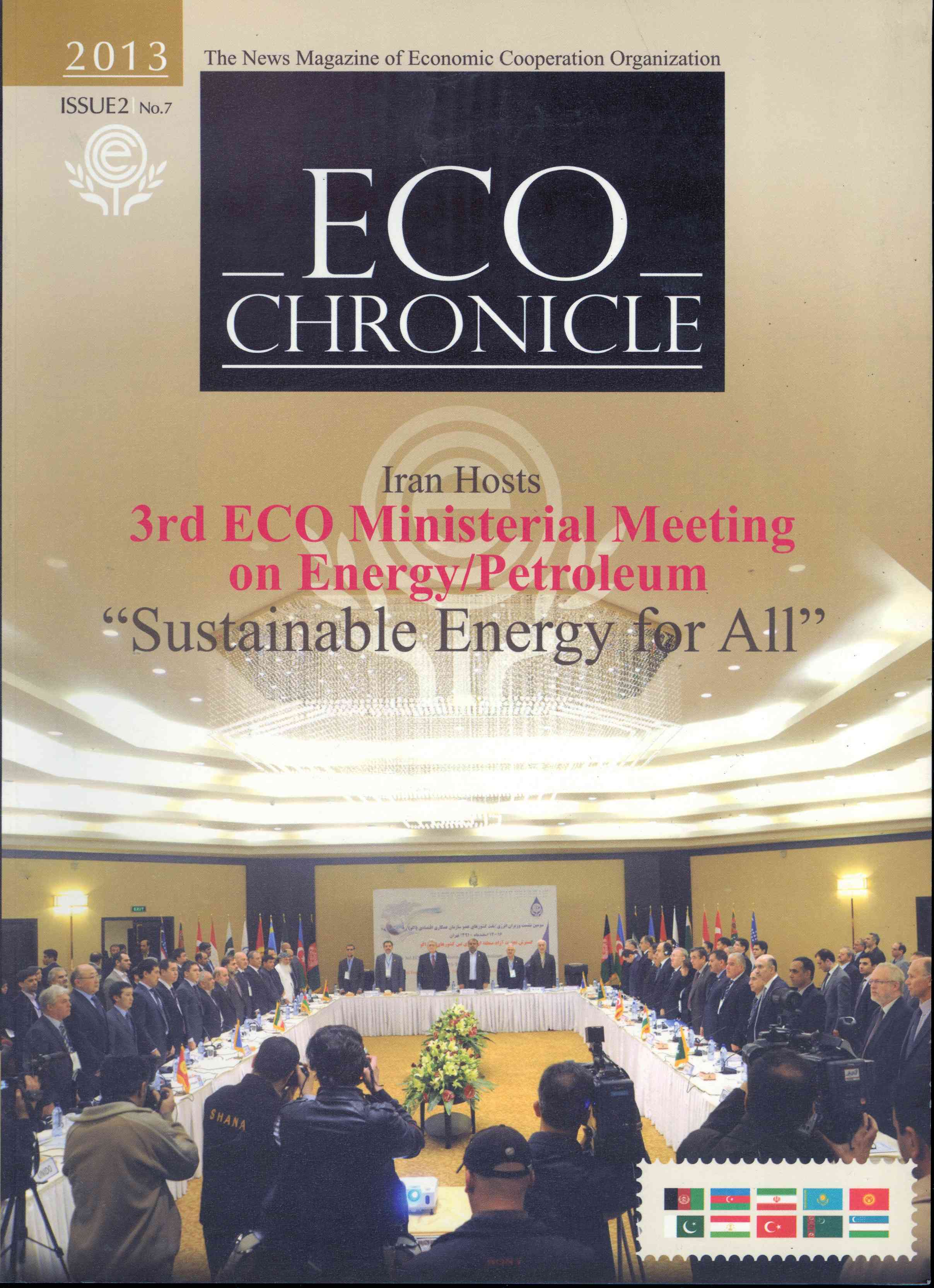 Обложка Eco Chronicle