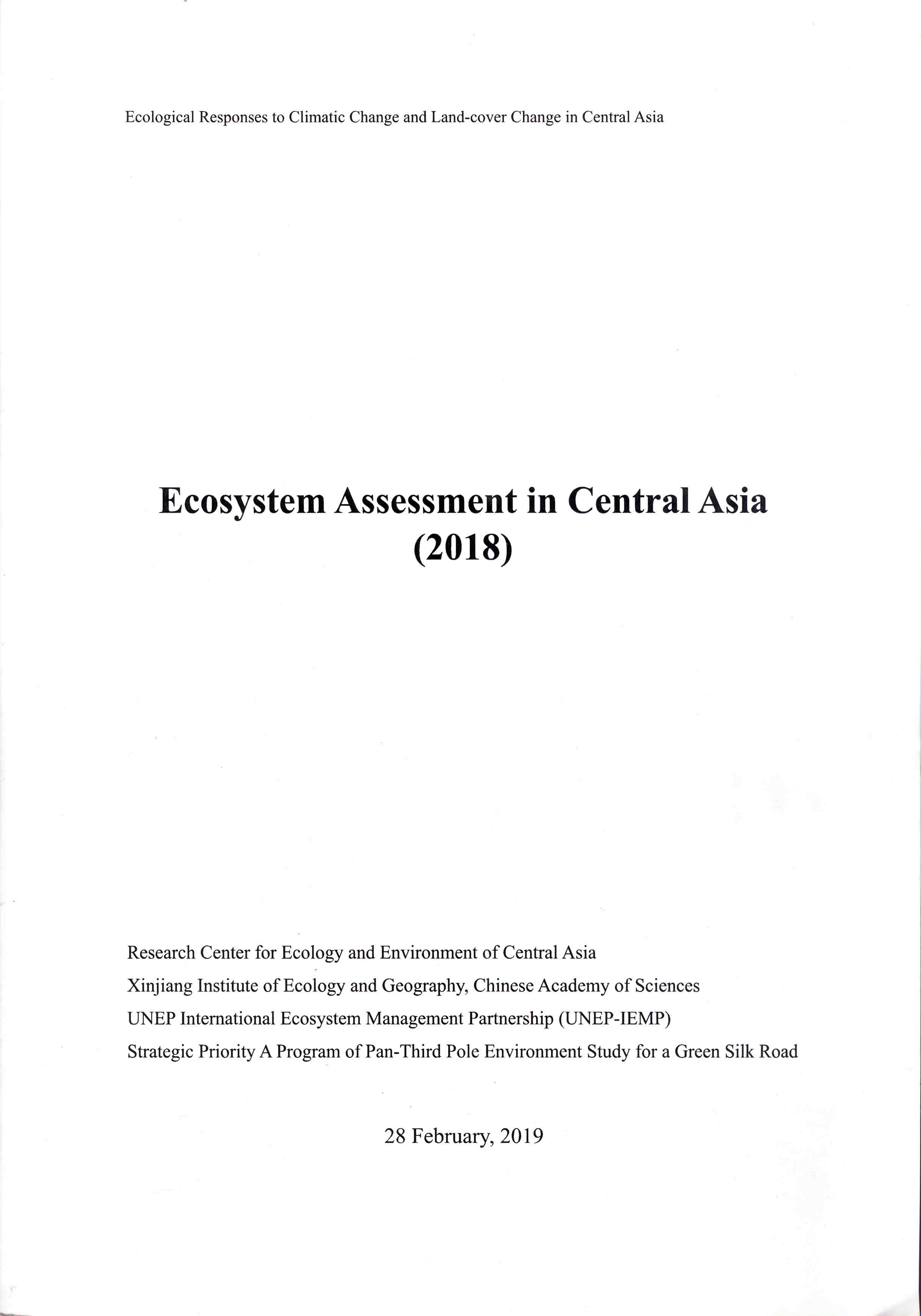 Обложка Ecosystem Assessment in Central Asia (2018)