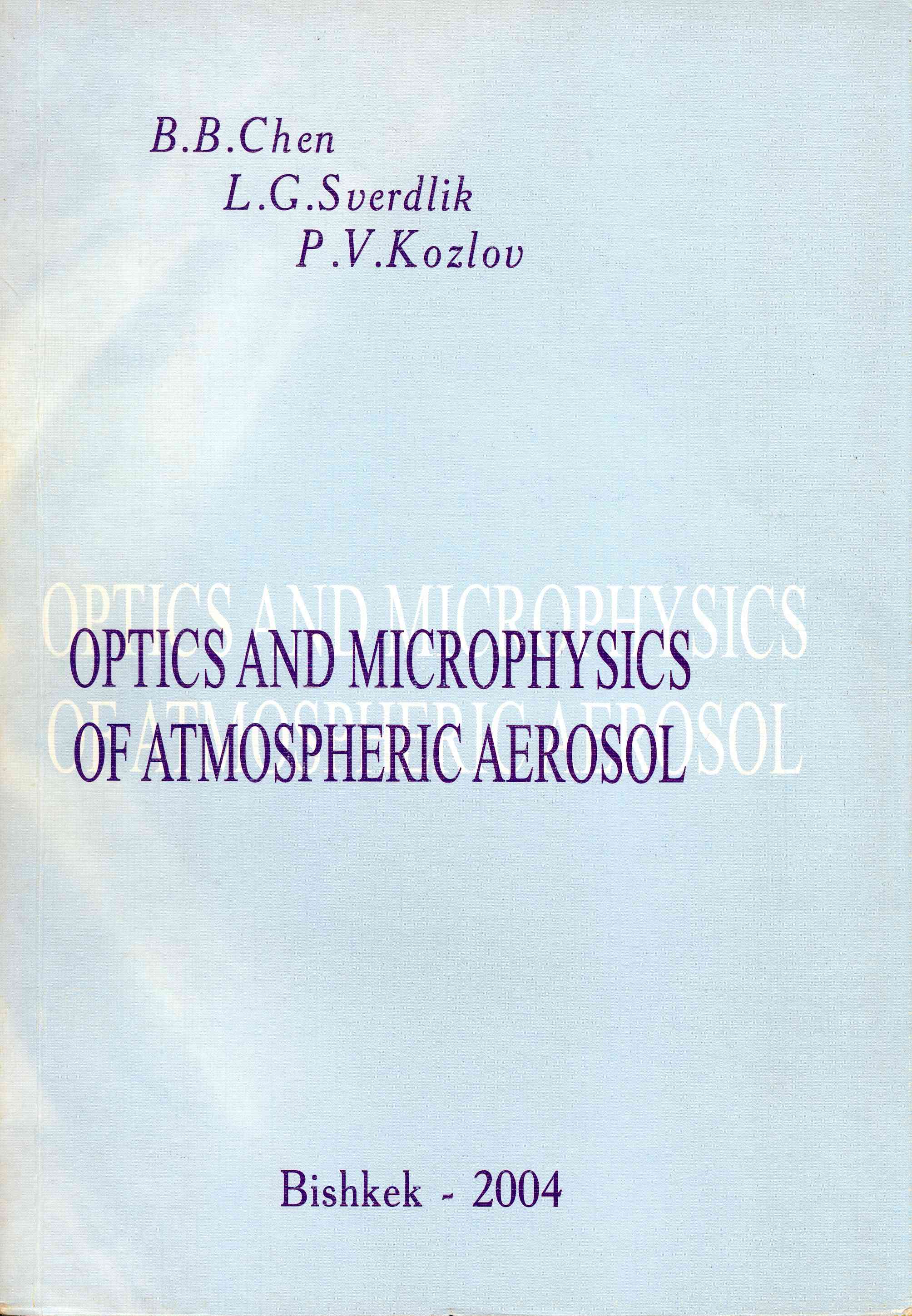 Обложка Optics and Microphysics of atmospheric aerosol
